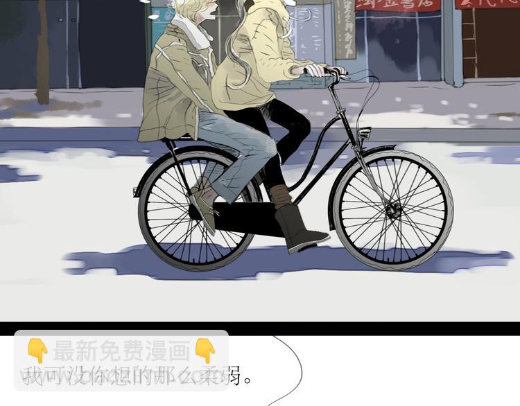 第58话 带你追回心爱的人9