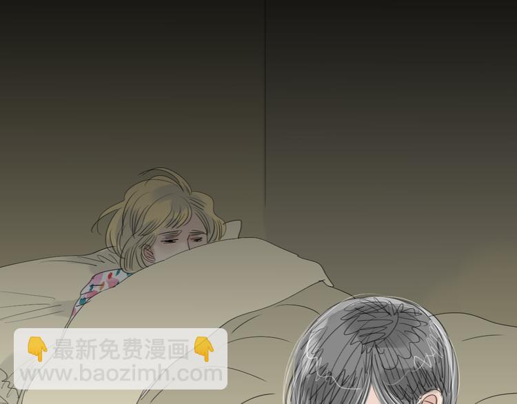 第15话 被喜欢的人误会了20