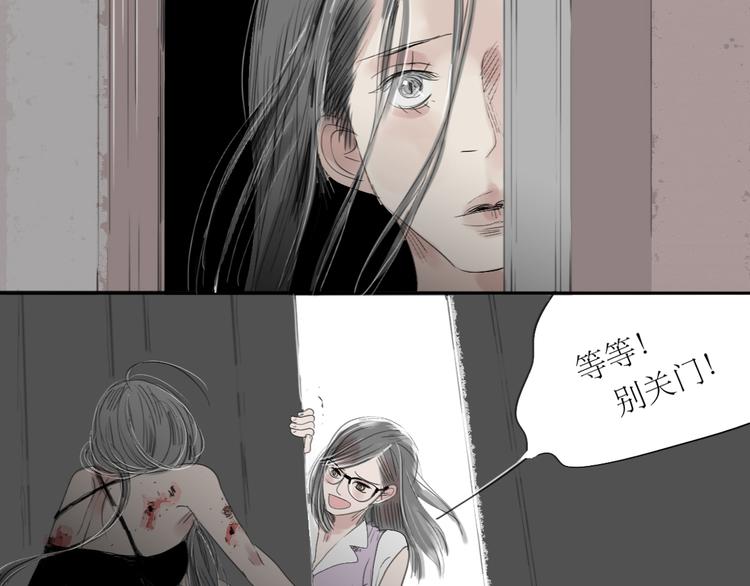 第29话 不受控制的自己39