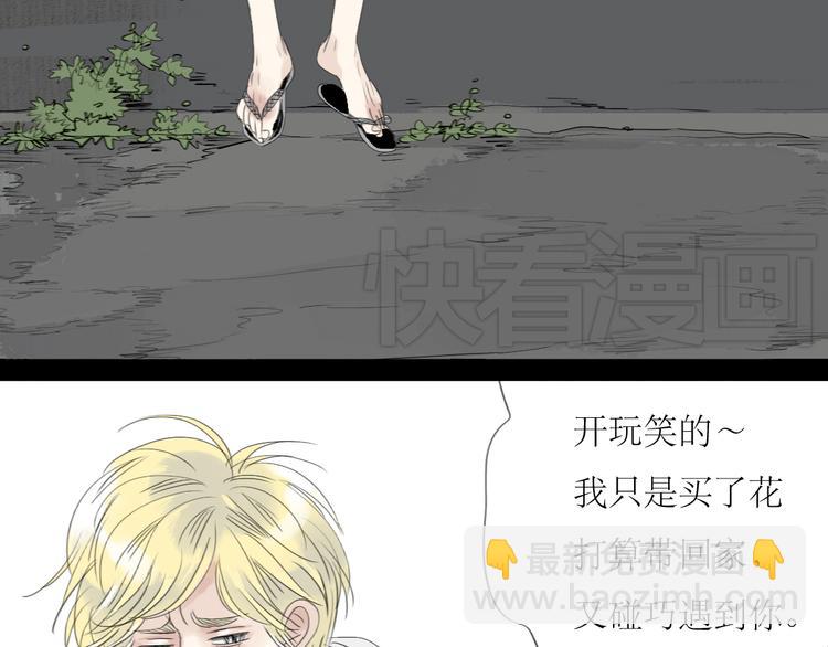 第42话 不该喜欢的人8