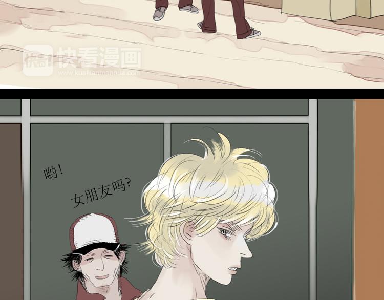 第58话 带你追回心爱的人3