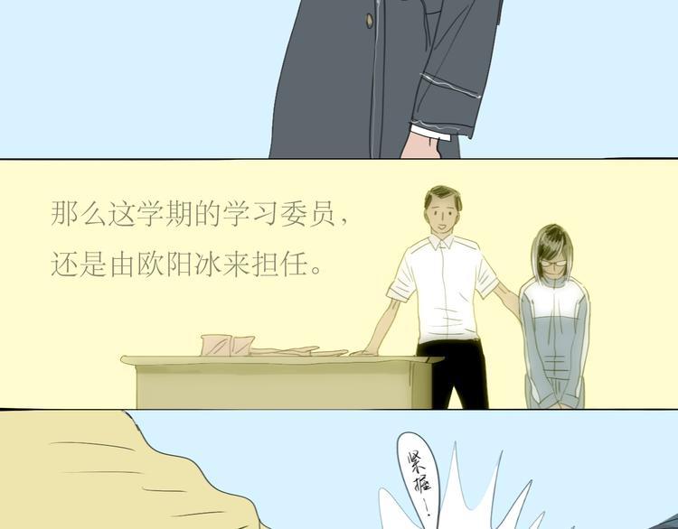 第4话 还以为我们再也不会见了40