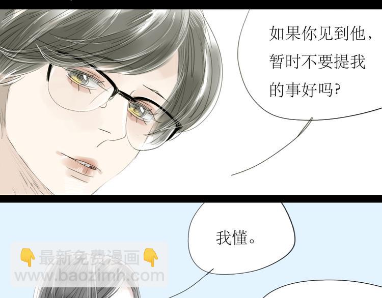 第36话 很想说喜欢你25