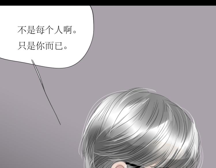 第45话 我会永远守护你5