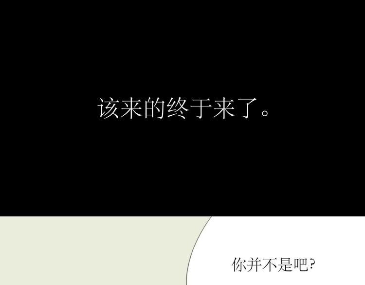 第49话 请你听我解释23