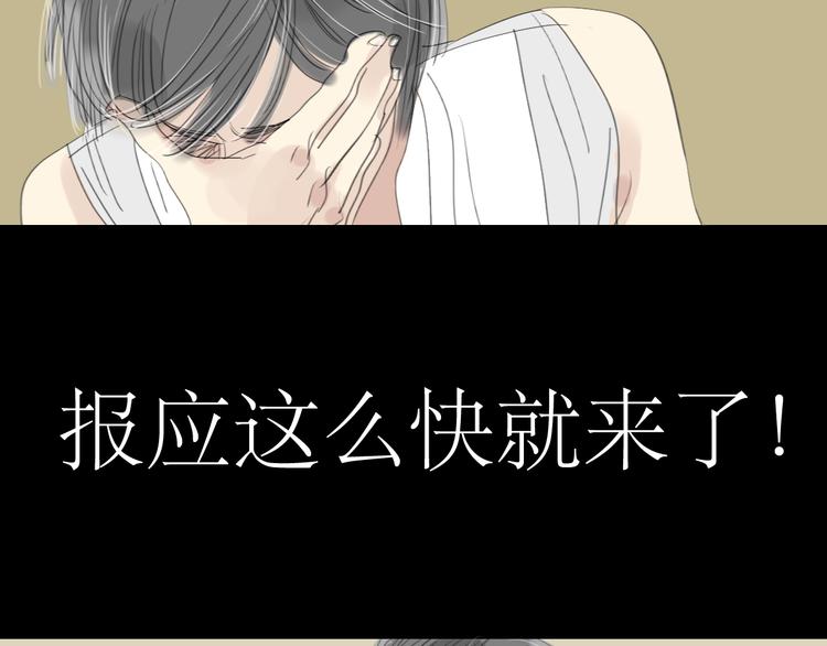 第15话 被喜欢的人误会了31
