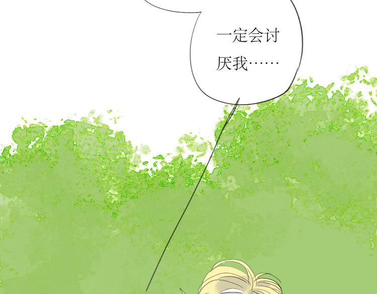 第22话 游乐园约会29