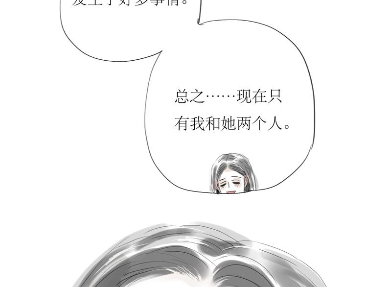 第33话 你是最好的人1