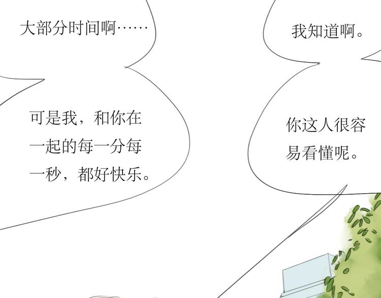 第58话 带你追回心爱的人15