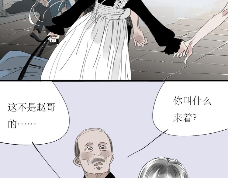 第31话 快走！17
