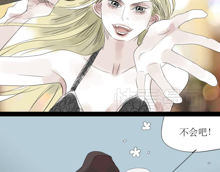 第47话 主任的一见钟情9