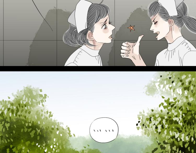 第40话 不会被揭开的秘密34
