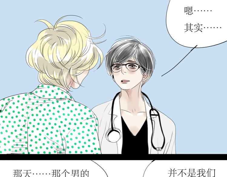 第38话 我有话想对你说17