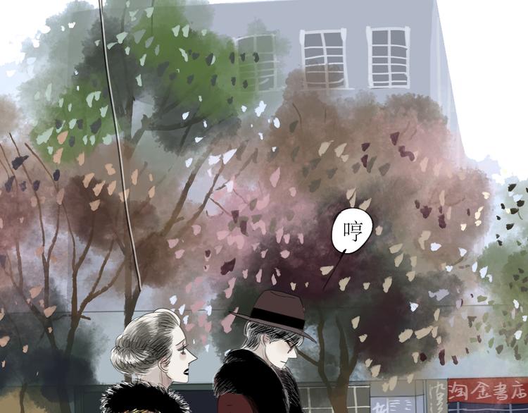 第56-57话 带我去看看冬天的海23