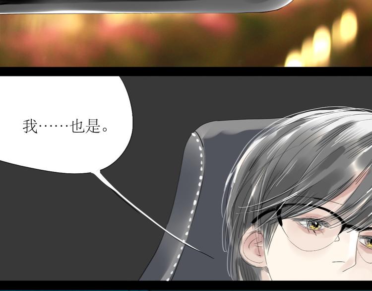 第34话 真心话还是谎话？32