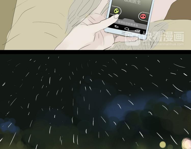 第52-53话 你伤心的时候我总会在你身边50