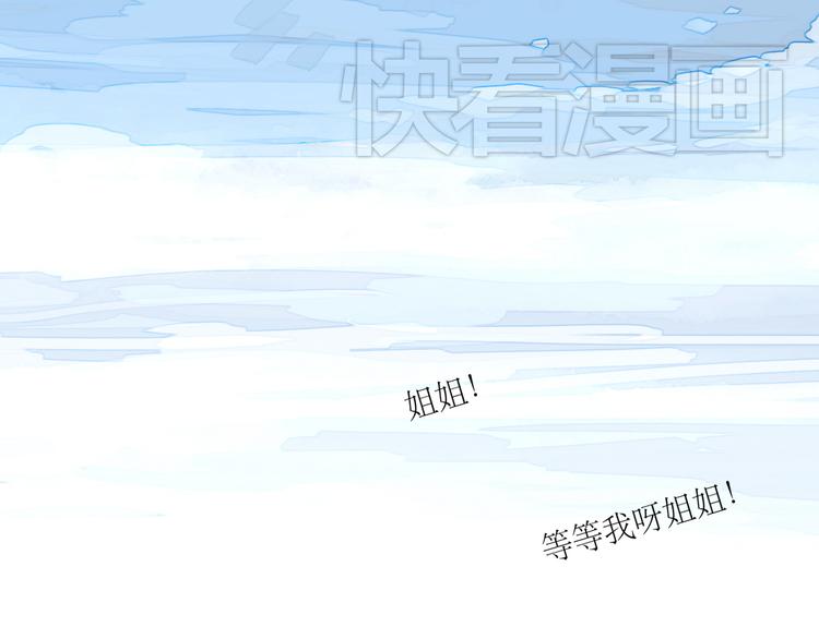 第43话 近距离的伤疤30