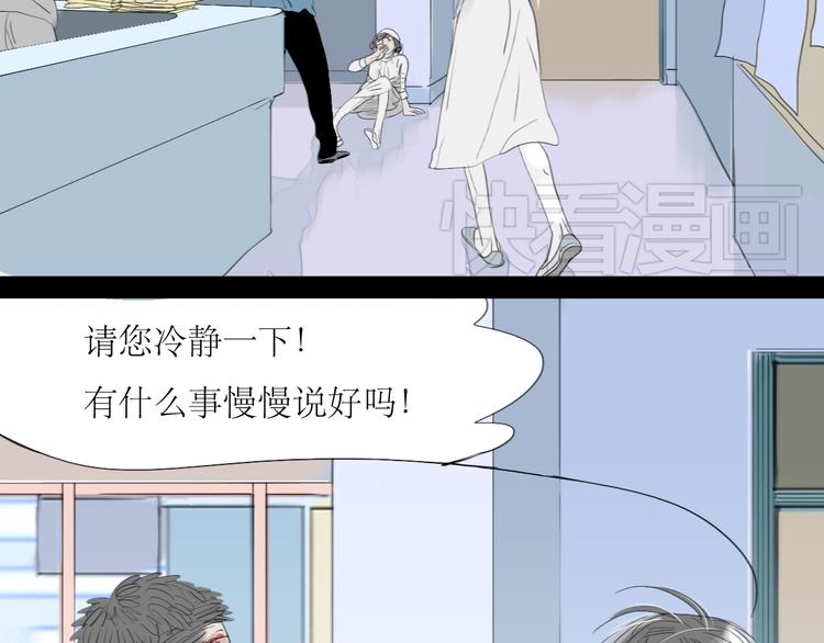 第43话 近距离的伤疤1