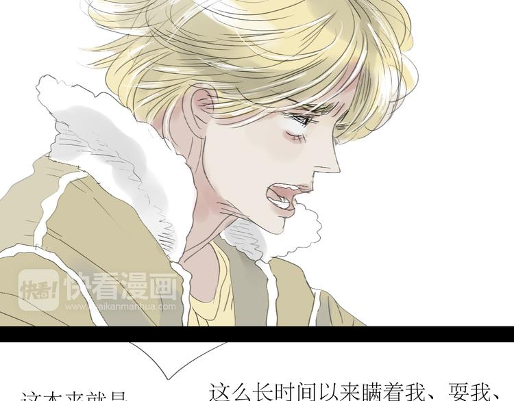 第58话 带你追回心爱的人31