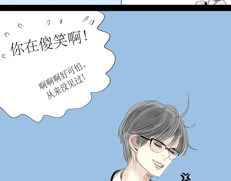 第24话 准备告白25