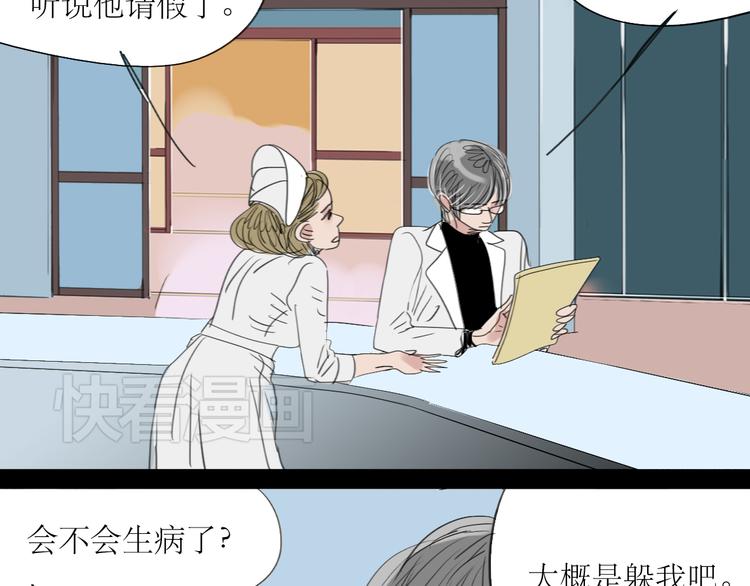第13话 吃掉你的冰淇淋35