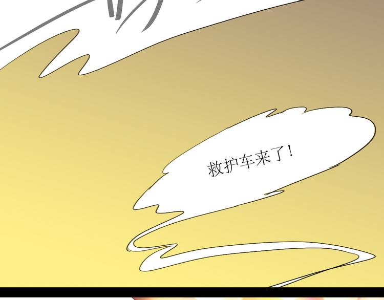 第19话 第一次约会泡汤42