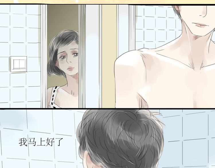 第44话 不想见他16