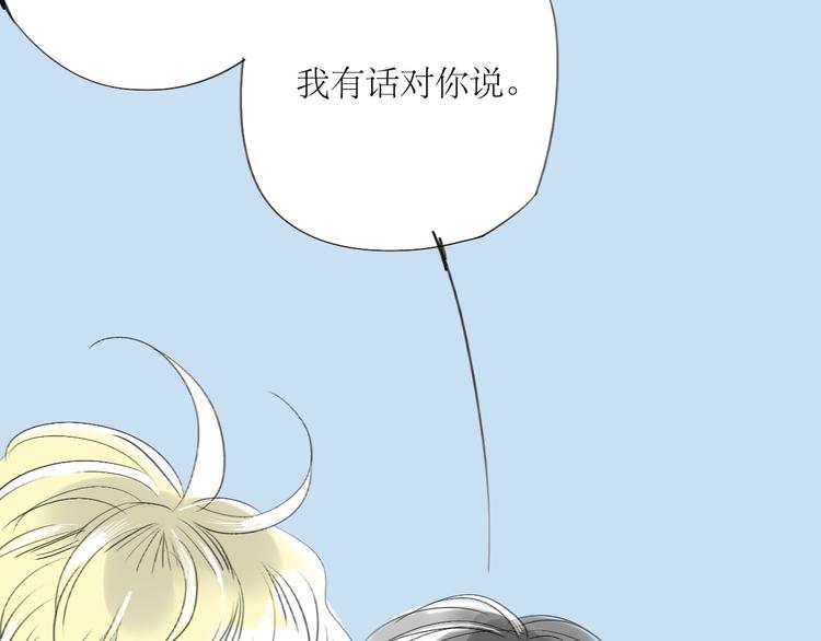 第38话 我有话想对你说4