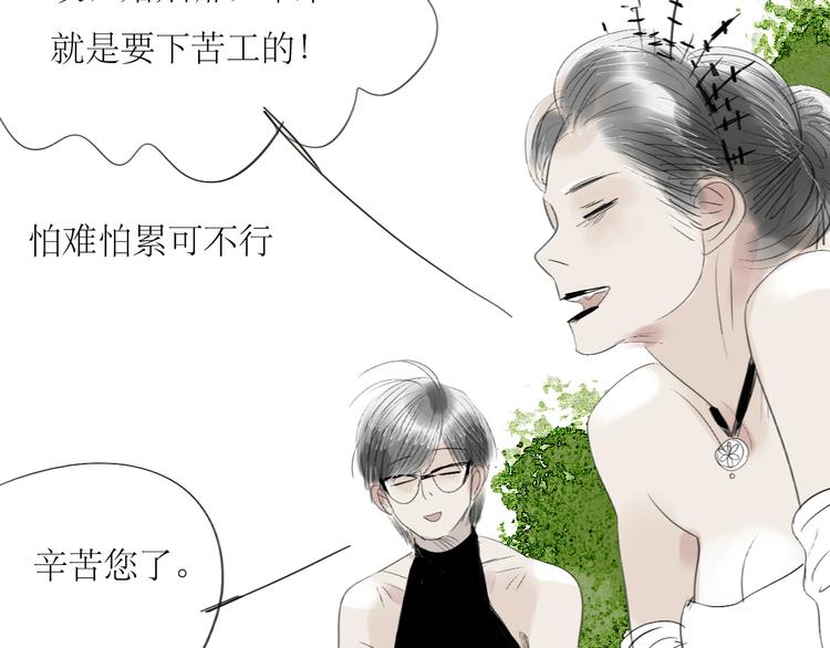 第61话 相爱的人要在一起30
