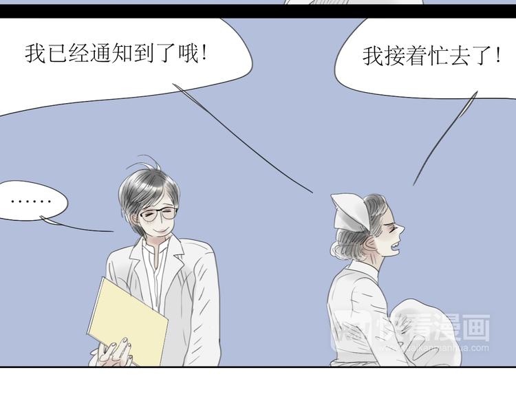 第56-57话 带我去看看冬天的海40