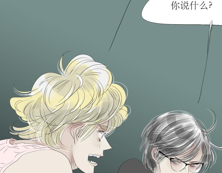 第54-55话 你这个迟钝的家伙54