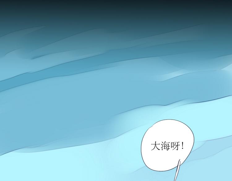 第59话 想和你永远拥抱在一起32