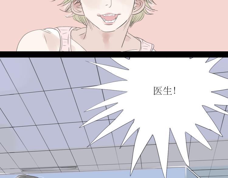 第48话 被发现的真相28