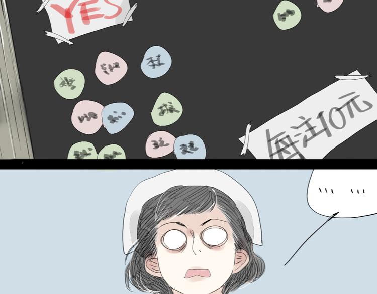 第40话 不会被揭开的秘密36
