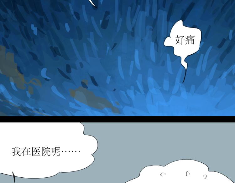 第25话番外+26话 往事历历在目11