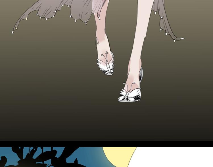 第3话 那个家伙到底有没有眼睛！3