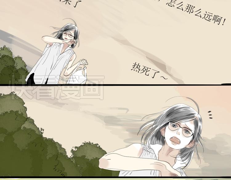 第28话 期待的一吻32