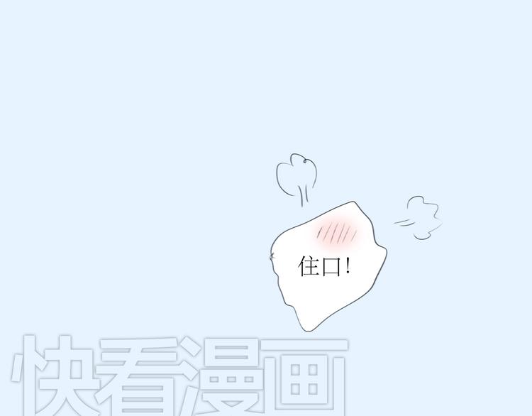 第36话 很想说喜欢你31