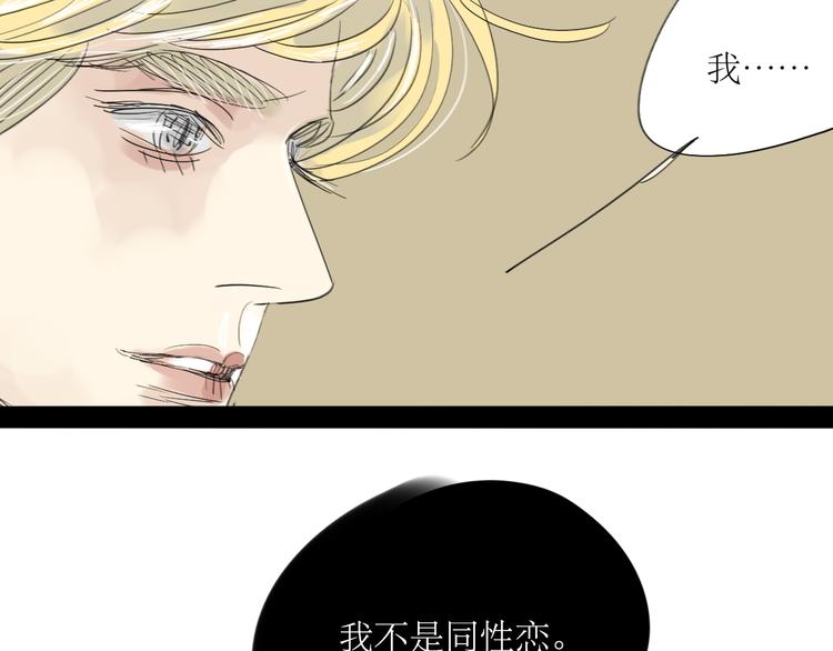 第15话 被喜欢的人误会了27