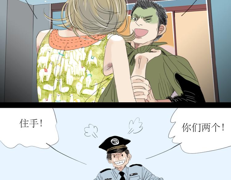 第16话 有心的生日礼物11