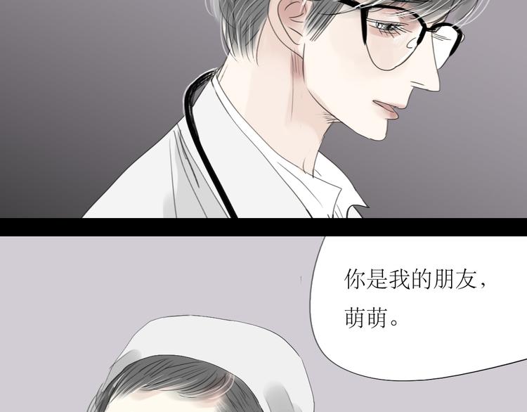 第45话 我会永远守护你6