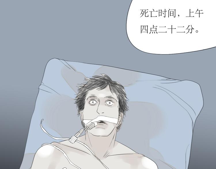 第49话 请你听我解释0