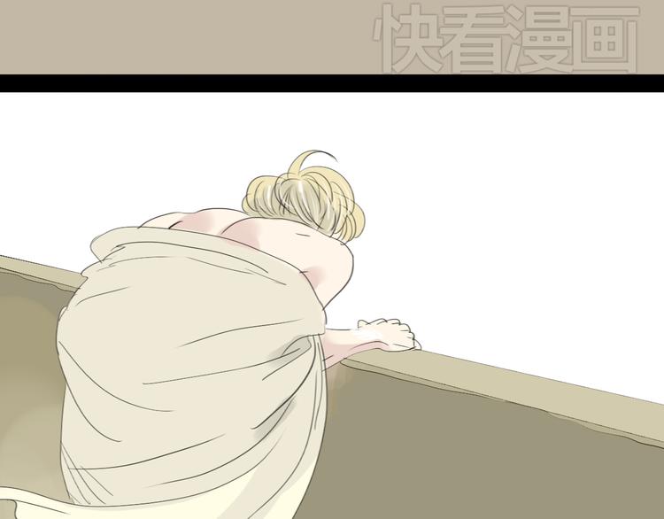 第6话 大少爷家怎么有女人内衣？！5