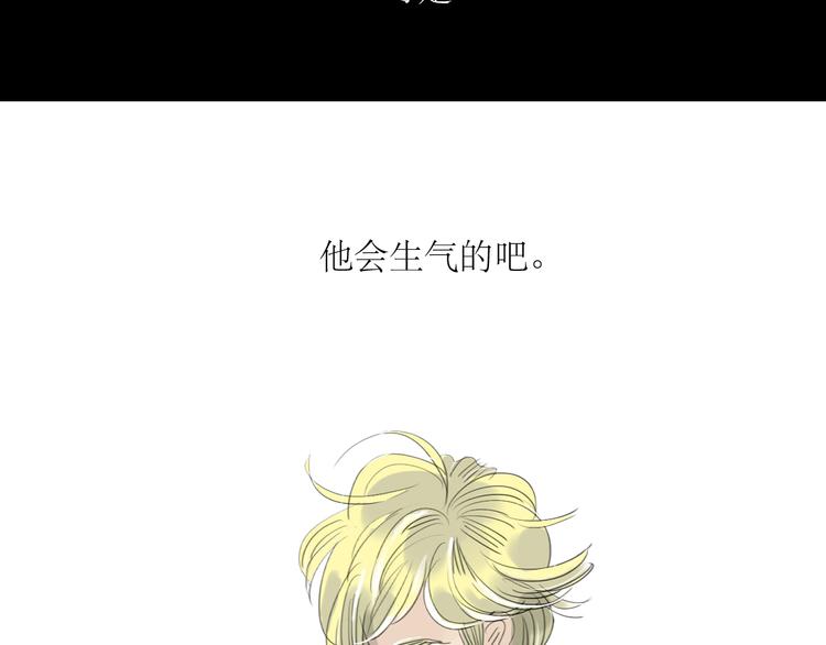 第24话 准备告白31
