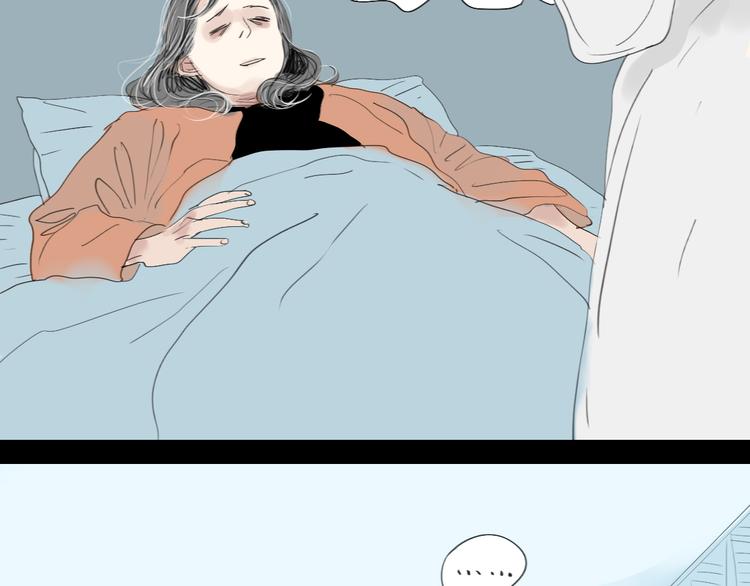 第25话番外+26话 往事历历在目7