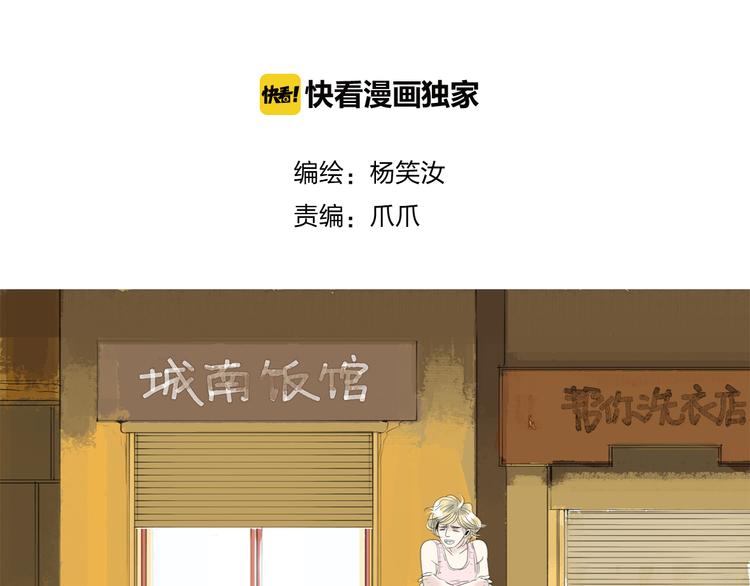 第51话 我总幻想着与你接吻的场景0