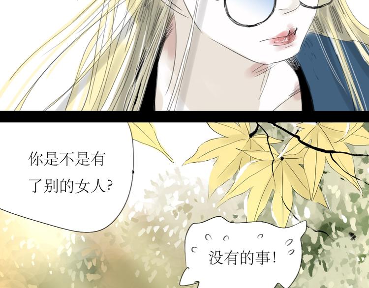 第56-57话 带我去看看冬天的海8