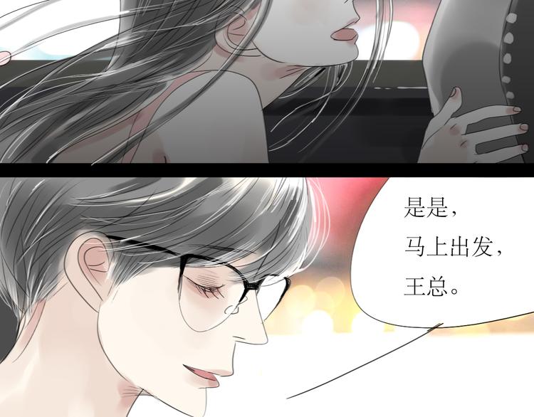 第34话 真心话还是谎话？5