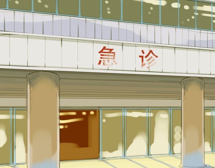 第54-55话 你这个迟钝的家伙74