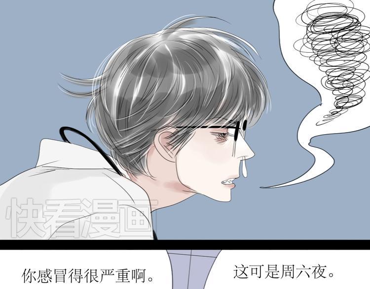 第48话 被发现的真相17